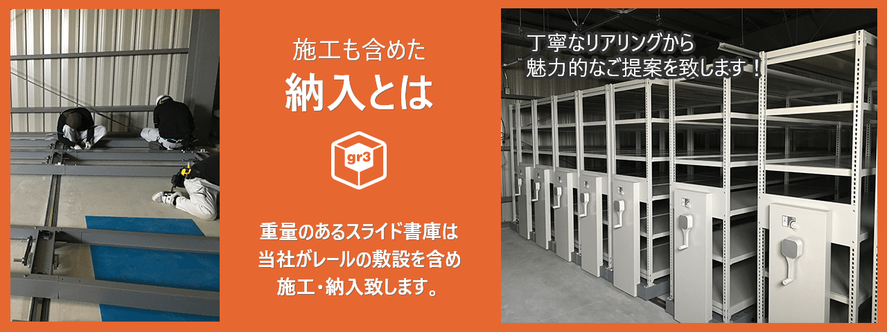 グループ化 40